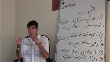 2979 ومن آياته اختلاف ألسنتكم وألوانكم