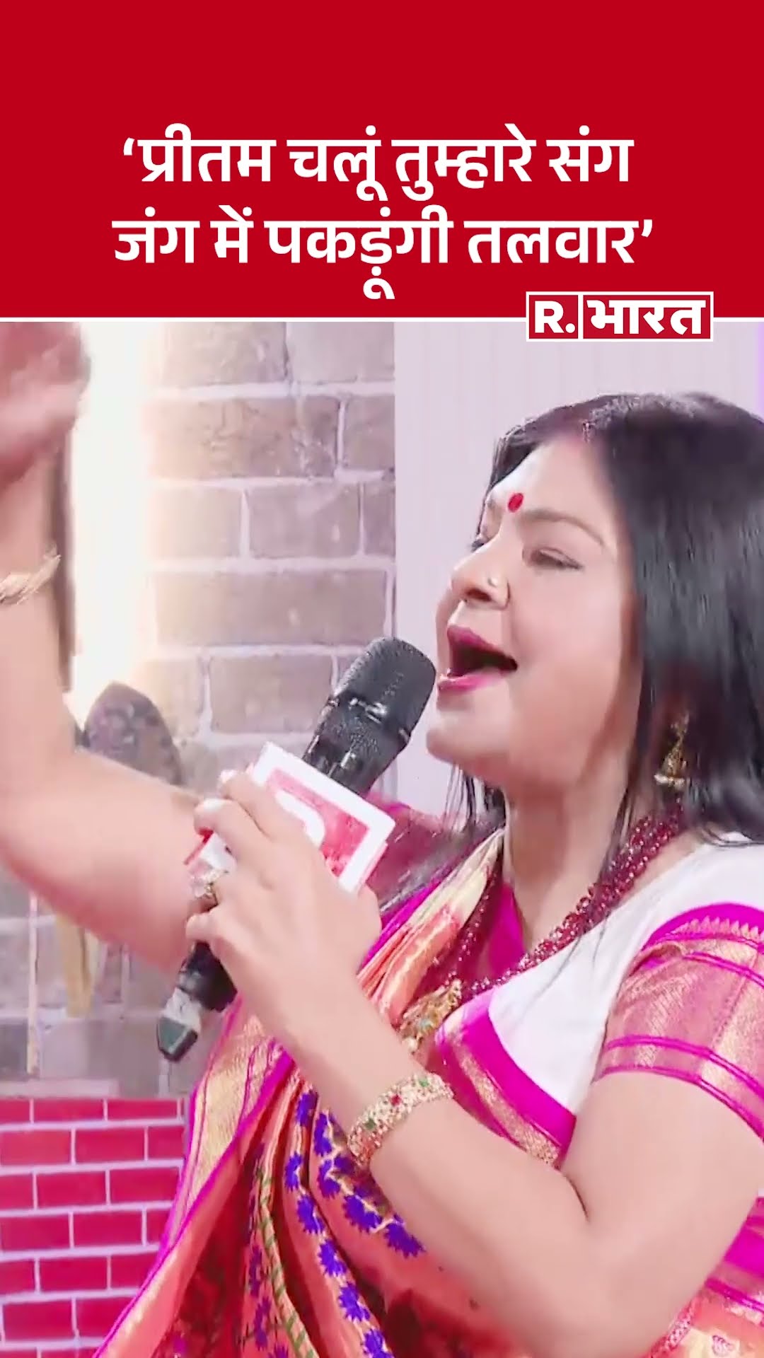 झूम उठे लोग, कभी ब्रिटिश गवर्नमेंट ने कर दिया था बैन; उसी गाने पर मालिनी अवस्थी ने बांधा समां