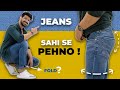 7 JEANS RULES | Perfect Jeans Fitting for MEN | Denim | Jeans Guide Men | Sahil Gera