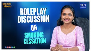 OET Speaking | Roleplay on Smoking Cessation | Tiju's Academy