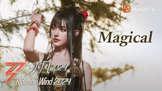 ใหม่ ดาวิกา ชาจีนอย่างทุ่มเทเพื่อนำเสนอเพลง “Magical” | Ride the Wind 2024 | MangoTV Thailand