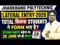 Jharkhand Polytechnic LE  /Jharkhand Polytechnic lateral entry 2026 Form  / Diploma Lateral Entry