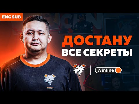 FULL STORY OF VIRTUS.РRO CS COACH