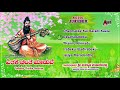 Yathake chinte maduve  tatva bhajana padagalu  songs 2019  sri hulyala mahadevappa