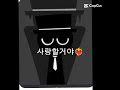 #edit #capcut black sprunki edit