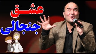 حسن ریوندی - ماجرای عشق جنجالی | Hasan Reyvandi - Concert 2023 by Hasan Reyvandi - حسن ریوندی 8,736 views 4 months ago 10 minutes, 33 seconds