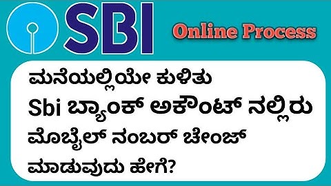 How to Change/Update Mobile Number in SBI Account Online - ( Without Visiting Branch). || ಕನ್ನಡದಲ್ಲಿ