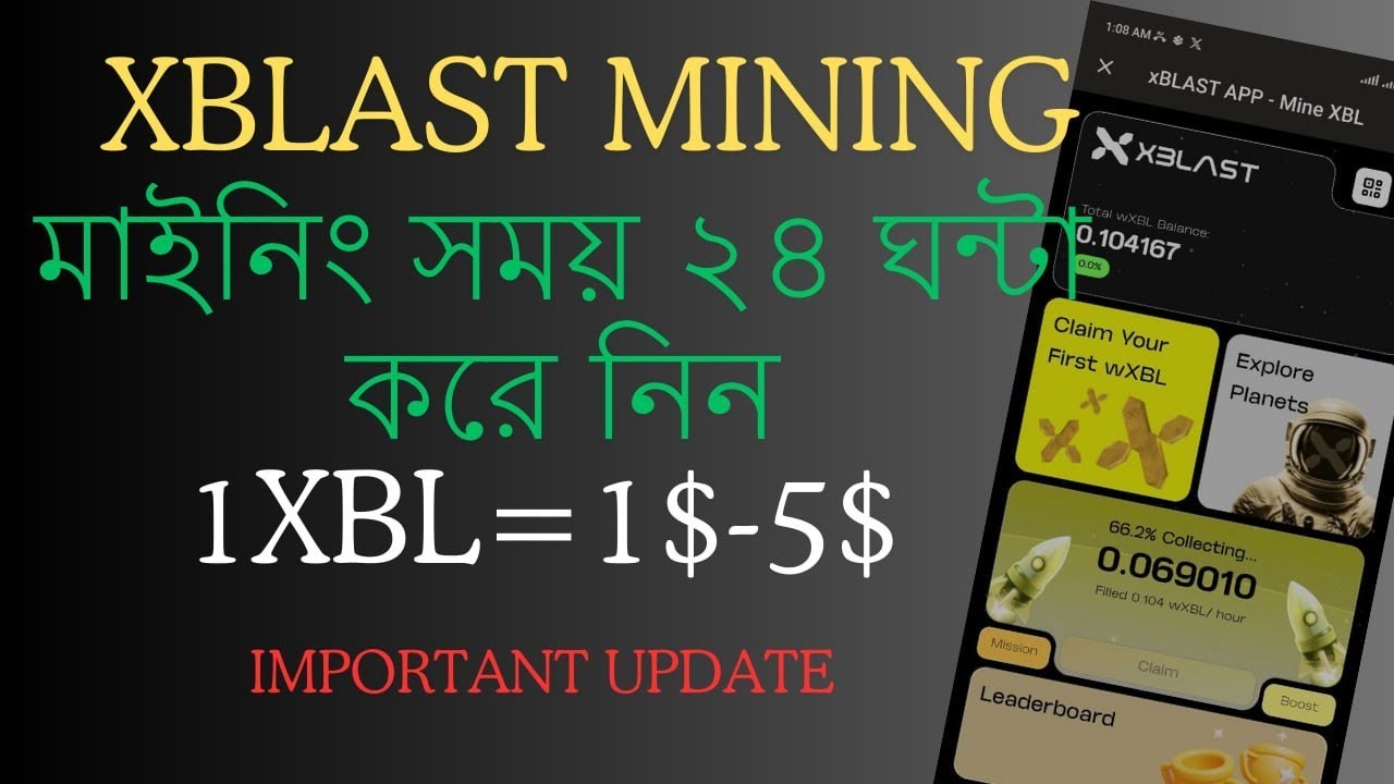 Xblast Mining Speed Increase | Xblast Mining Boost | Xblast Mining New Update|