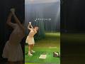シングルゴルファー打ちっぱなし練習メニュー⛳️ #ゴルフ #スイングトップ #ゴルフウェア #ゴルフ女子 #ゴルフスイング