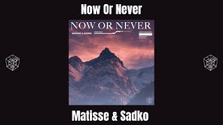 Matisse & Sadko - Now Or Never (Extended Mix)