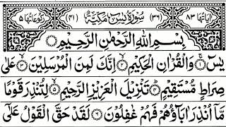 ... like, share & subscribe to my channel surah yaseen tarjuma ke
sath, rahman, tilawa...