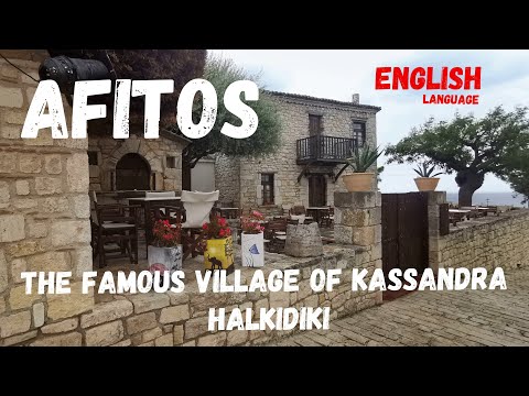 Afitos Village, Kassandra, Places to Visit, Halkidiki, Greece, English