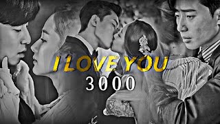 I Love You 3000➤ Park seo Jun || Lee  Young Joon ✗ Kim Mi-so ⎢ What's wrong with secretary Kim [FMV]