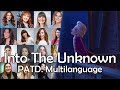 [MASHUP] Into The Unknown PATD! Multilanguage