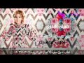 زفات كوشة 2018 ليلة عمري وسط الكوشة بدون موسيقى جميلة البدوي 2018 زفة كوشة 2018