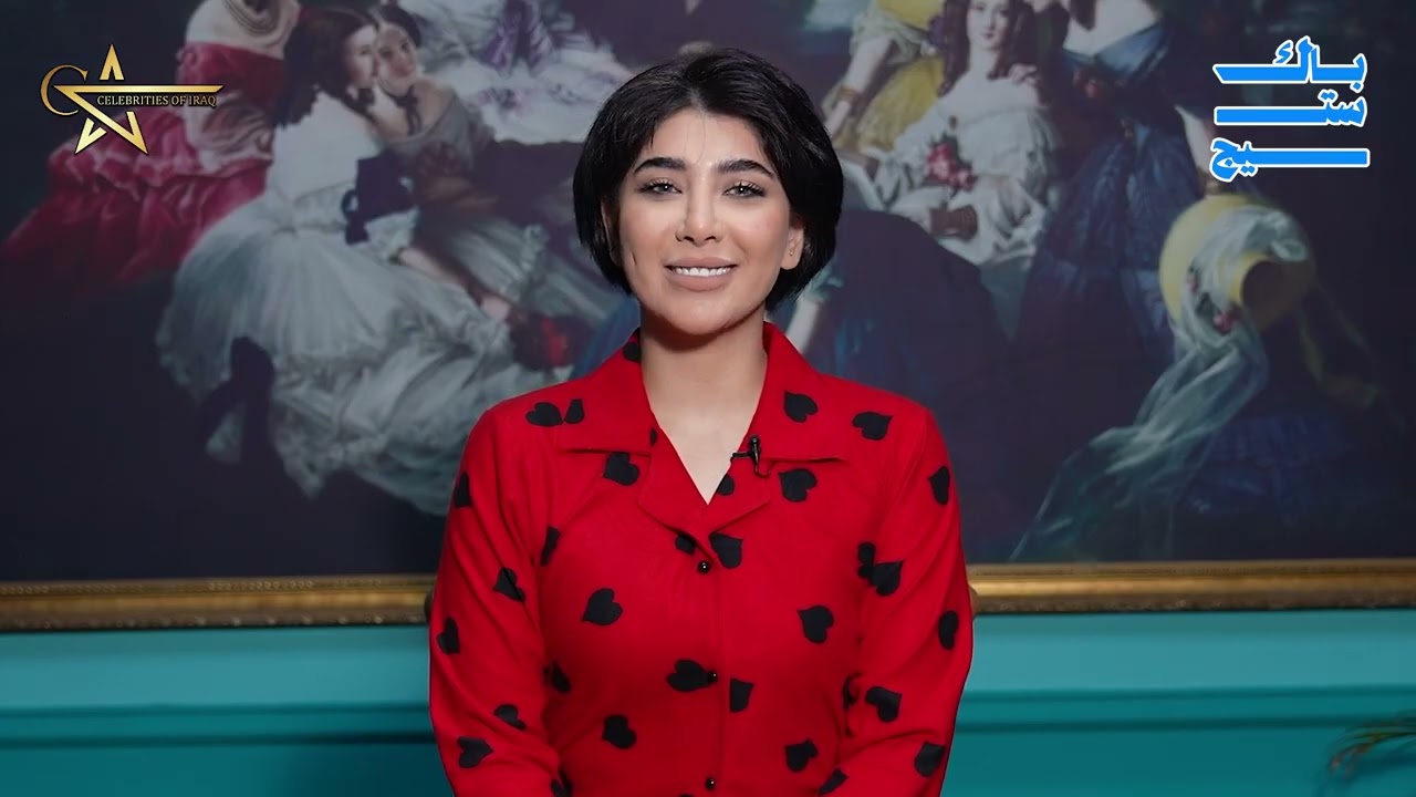 دينا البياتي تتحدث في باك ستيج عن مشاركتها في مسلسل ( تسعة بالحلال ) تعرض على قناة الشرقية و المنصة 