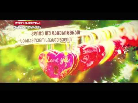სიზმრების ახსნა   სიზმრების სავანე # 13 1080p. sizmrebis axsna  # 13 universe channel