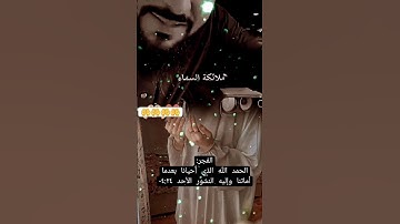 أذكار الصباح ۩ #تيك_توك #دويتو #اكسبلور #ترند #لايك #كلام_من_ذهب #duet