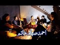    احمد صیام خاتم