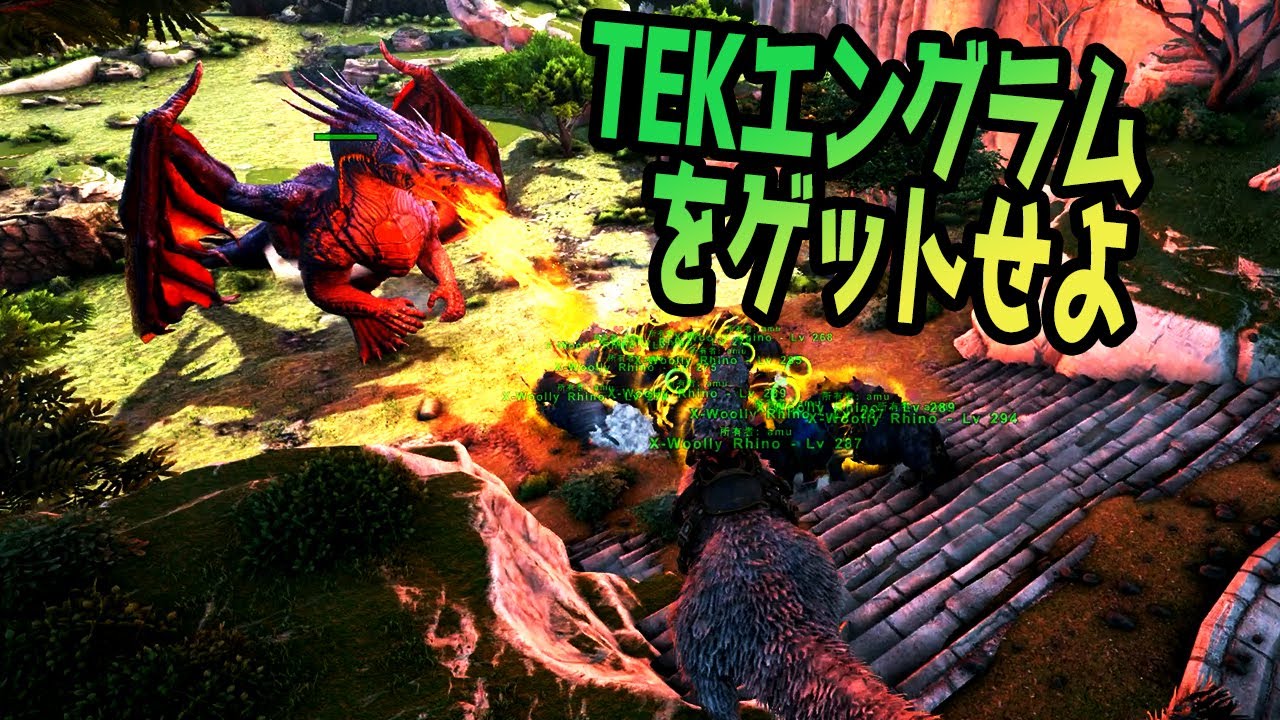 ダウンロード Ark ボス エングラム クリスタルアイルズ ただのゲームの写真