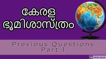 LDC -VEOkerala Psc Previous Questions Kerala Geography   solved question paper part 1