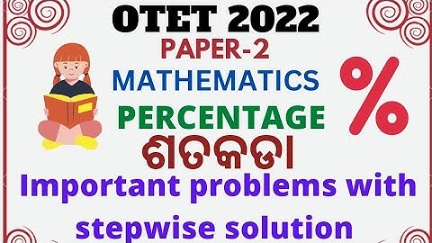 OTET-2022|MATHEMATICS|PERCENTAGE|ଶତକଡା|IMPORTANT QUESTIONS WITH STEPWISE SOLUTION #OTET2022 #SOTET