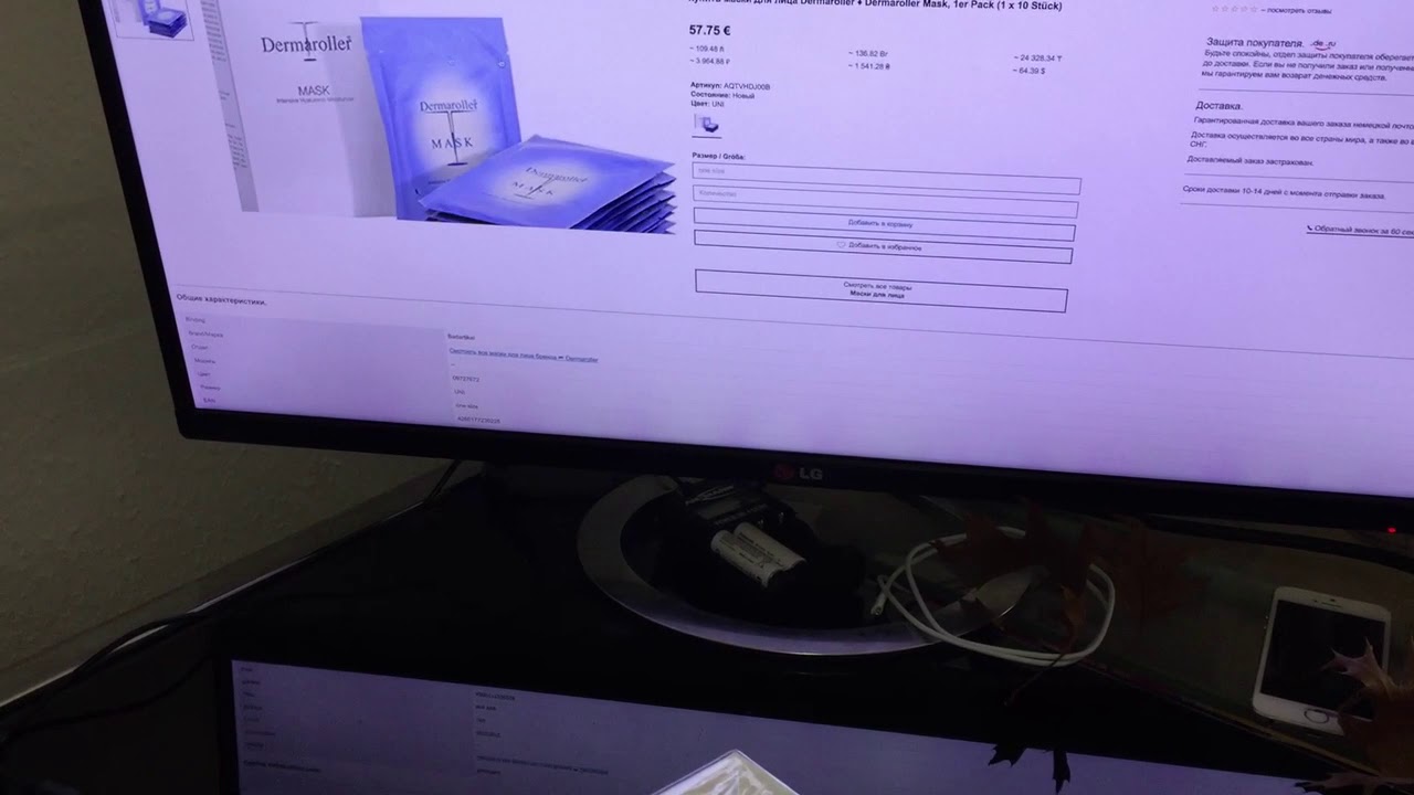 Маска для лица Dermaroller