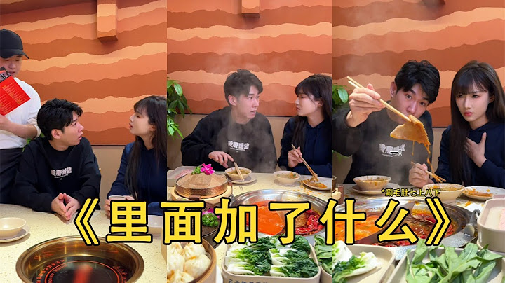 【李宗恒】幹飯人是怎樣分手的，分手也不耽誤吃火鍋#李宗恒 #搞笑合集 #喜剧 #段子