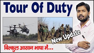 Tour of Duty Concept Explained By khan sir | Tour Of Duty Effect on Other entries of Indian Army