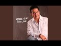 Mawal 