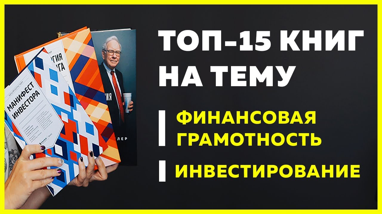 Капоте лучшие книги