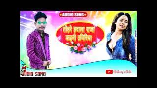 tohre hawale raja kaini umariya dj song😍❣️🌹 #bhojpurisong #Dj Hard Jhan Jhan Bass #newbhojpurisong