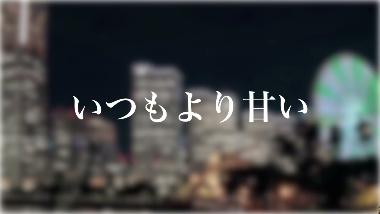 【男性向けボイス/シチュボ】あざと系後輩彼女がバレンタインだから逆に誘ってみる音声 #男性向け 向けシチュエーションボイス 