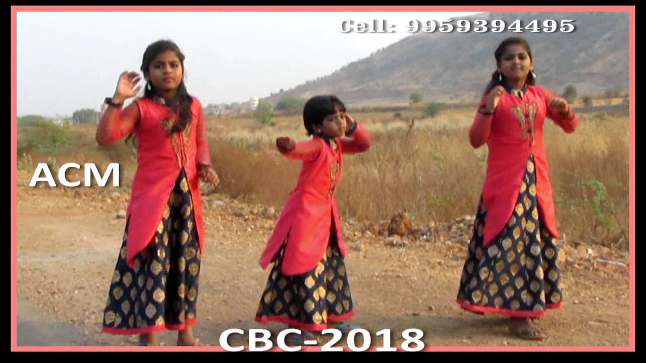 CBC 2018 video song  suno suno Acm Kurnool