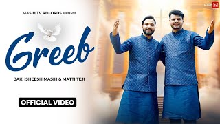 NEW MASIH SONG ✞GREEB✞ BAKHSHEESH MASIH & MATTI TEJI || OFFICIAL FULL VIDEO SONG 2015