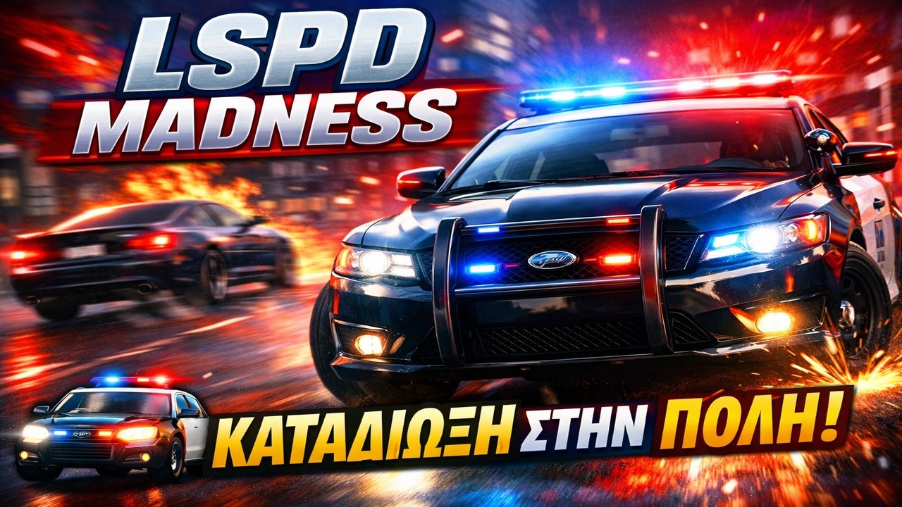 🚓 LSPD Madness: Ο Τρελός Αστυνομικός στην Πόλη!