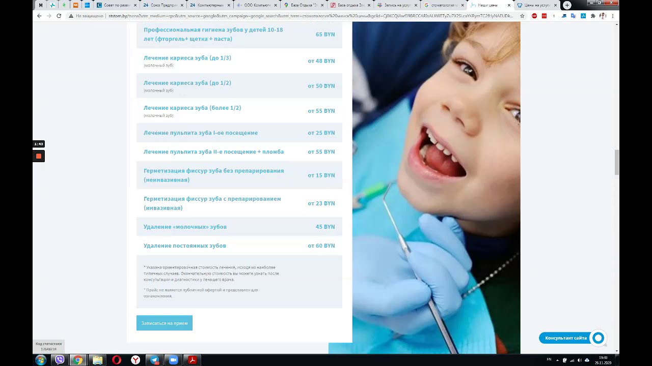 CRO  Реклама в Google направляет на страницу с прайсами