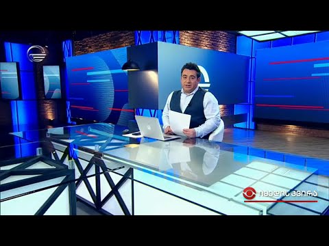 იმედის კვირა - 3 აპრილი, 2022 წელი