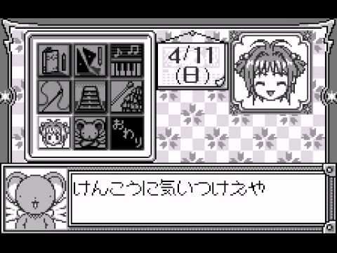 Play Cardcaptor Sakura - Itsumo Sakura-chan to Issho (Japan) (Rev