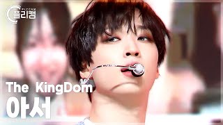 [플리캠 4K] The Kingdom Arthur  'Flip That Coin' (더킹덤 아서 직캠) L Simply K-Pop Con-Tour Ep.613