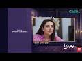 Humnava Episode 89 ( Teaser ) Drama Review | Sumaiya Bukhsh - Hunain Shahid - Mahnoor Pervaiz