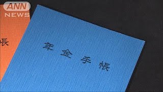 GPIFｵﾝﾗｲﾝｶｼﾞﾉ?🗾Bad Poli🎌🏁🏆ifｸﾞﾗﾝﾌﾟﾘ?