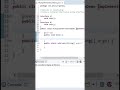 Problem Solved: Multiple Inheritance in Java | Interface Magic! #shorts #java