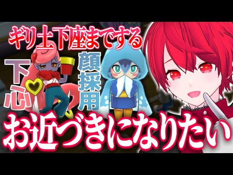 友だちになりたい理由に邪念しかない赤口白夜と妖怪たちの出会い～ゆきおんな・モテマクール編～【切り抜き/妖怪ウォッチ/Vtuber/赤口白夜】