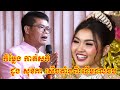 Comedy Khmer Kat Sok Sok Kea  កំប្លែង កាត់សក់ ដួង សុខគា សើចតាំងពីរដើមដល់ចប់