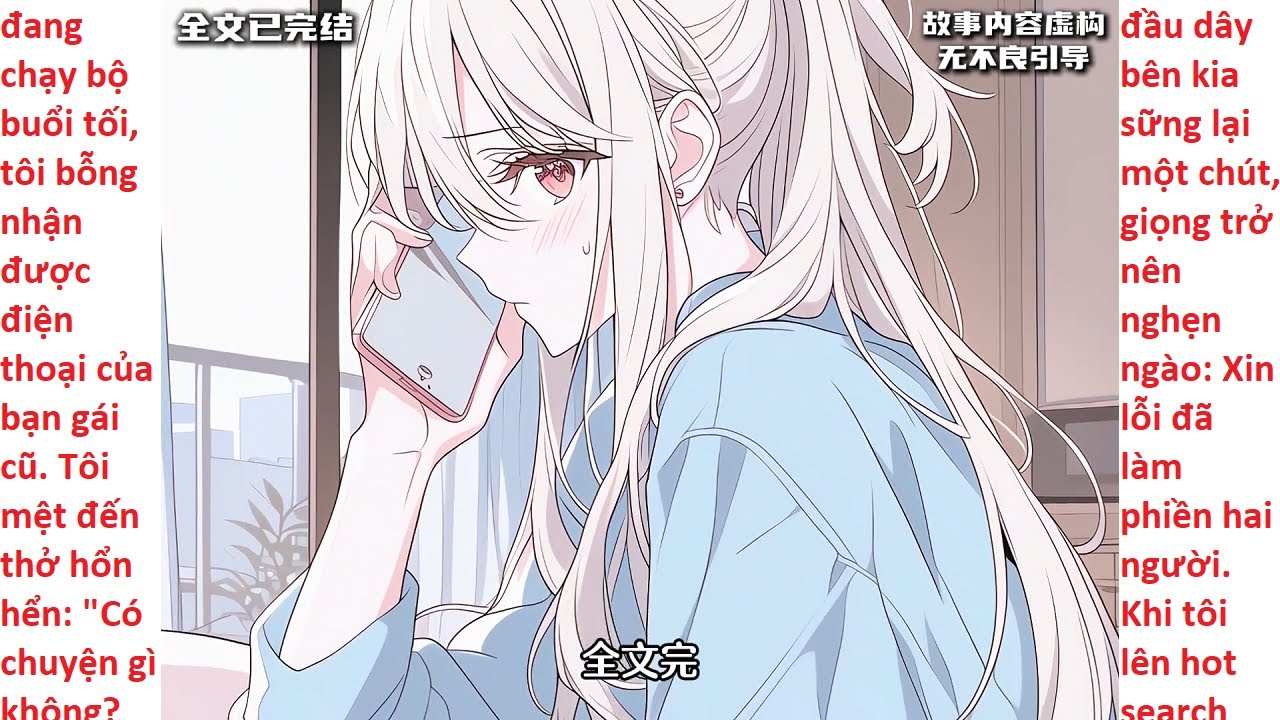 FULL Chỉ vì chạy bộ thở hổn hển, tôi khiến bạn gái cũ là Ảnh hậu khóc nức nở trên sóng livestream
