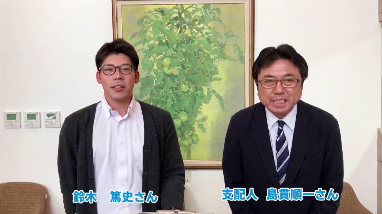 【第4問】〇×クイズで巡る 雪国オンラインツアー　浴浴センターまどか様