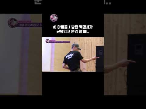 #shorts [뮤직캠프76] &amp;quot;군악대 일병 최하영 × 일병 이반석&amp;quot;