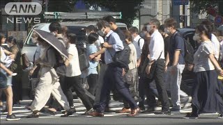 働く人の“景気実感”改善　観光地などから期待の声(2020年9月8日)