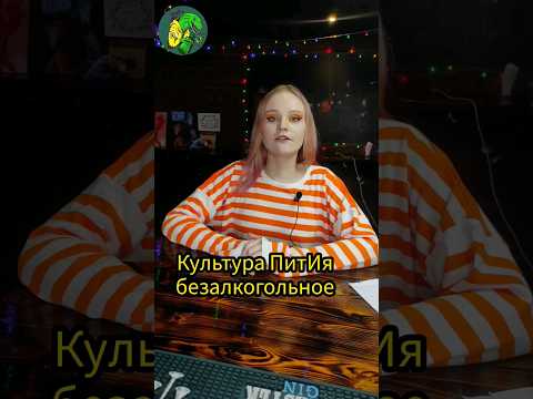 Вот вам ещё великий коллаб с Таней и @ptrvoicer Приятного!)